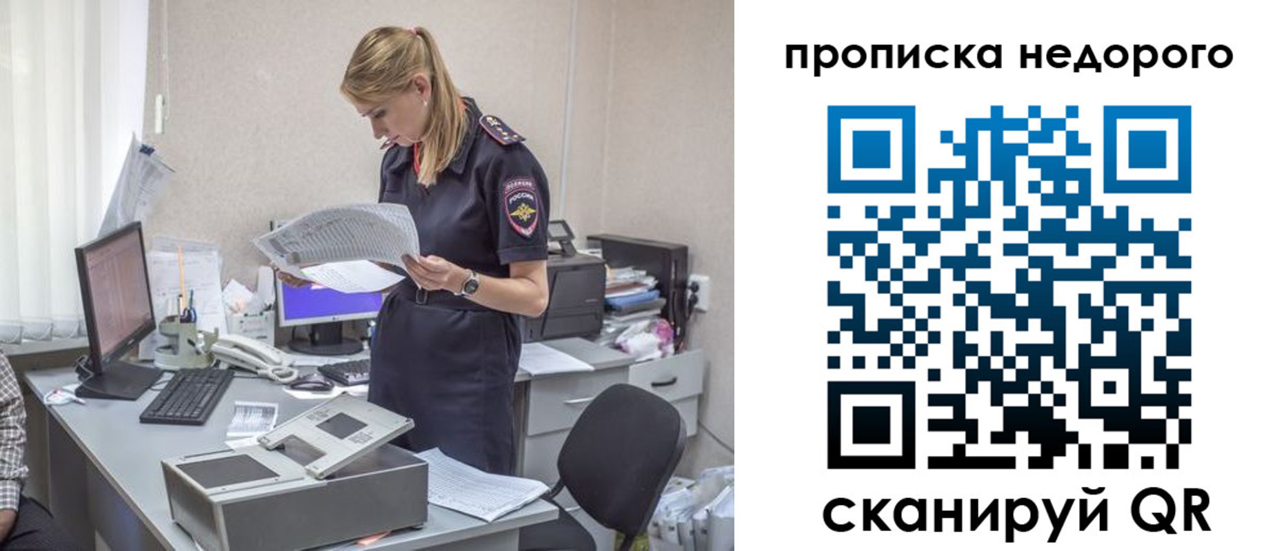 временная регистрация госуслуги в Старой Руссе